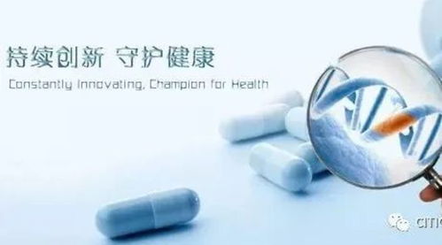 微芯生物加速確診驅動型產品開發，重磅生物產品研發全景透視