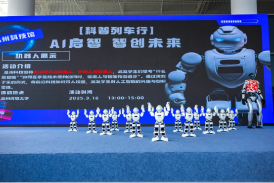 科技與文化共鳴 溫州肯恩大學2025國際文化周正式啟動，聚焦數字文化創意軟件開發