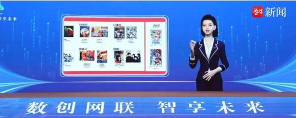 元宇宙如何照進現實？錫山大會揭示數字文創軟件開發新路徑
