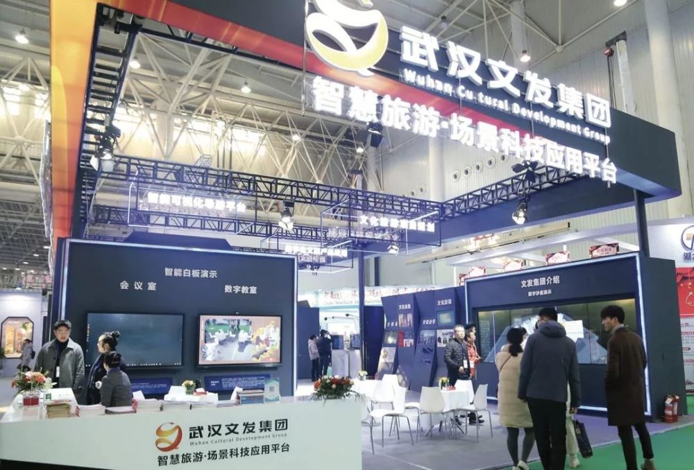 四家“國”字號企業落戶，武漢開發區數字文化創意軟件產業高地加速崛起