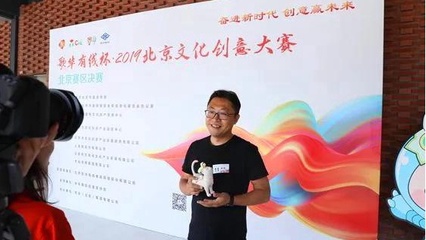 五年孵化頂級IP 通州文創大咖如何以“藝術+技術”驅動數字文化創意軟件開發