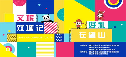 從雕塑到數(shù)字的靈氣流動(dòng) 論“福滿黛山，秀遇秀湖”展的文化再造機(jī)制